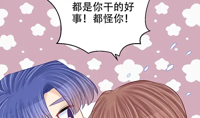 《重生只为追影帝》271.项链 第100页