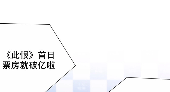 《重生只为追影帝》271.项链 第44页