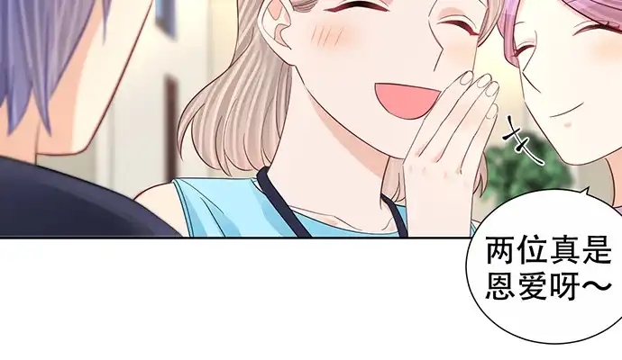 《重生只为追影帝》271.项链 第83页