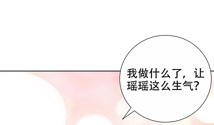 《重生只为追影帝》271.项链 第102页