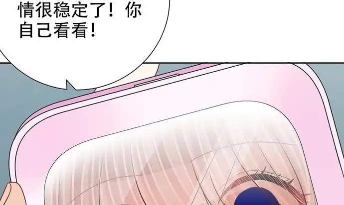 《重生只为追影帝》271.项链 第61页