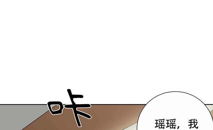 《重生只为追影帝》271.项链 第90页