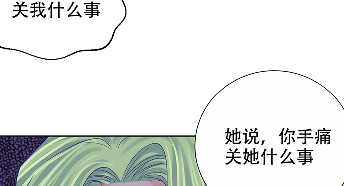 《重生只为追影帝》271.项链 第23页