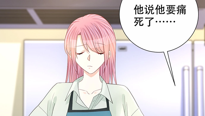 《重生只为追影帝》271.项链 第29页