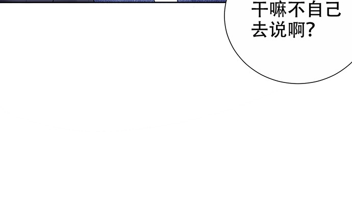 《重生只为追影帝》271.项链 第14页