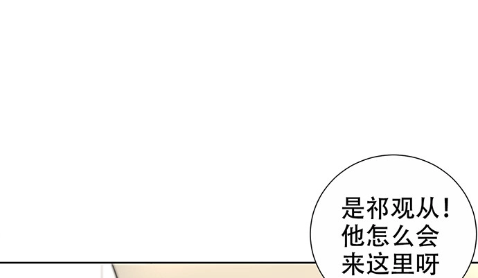 《重生只为追影帝》271.项链 第74页