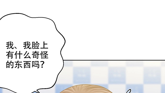 《重生只为追影帝》271.项链 第51页