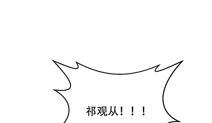 《重生只为追影帝》271.项链 第72页
