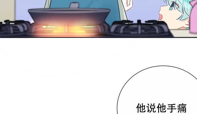 《重生只为追影帝》271.项链 第20页