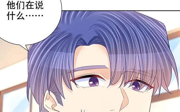 《重生只为追影帝》271.项链 第87页