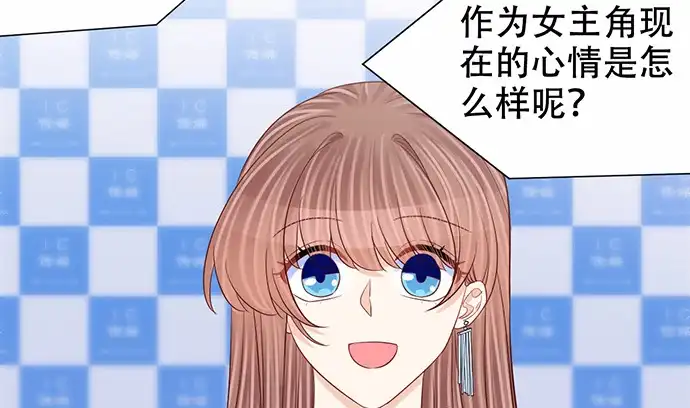 《重生只为追影帝》271.项链 第45页