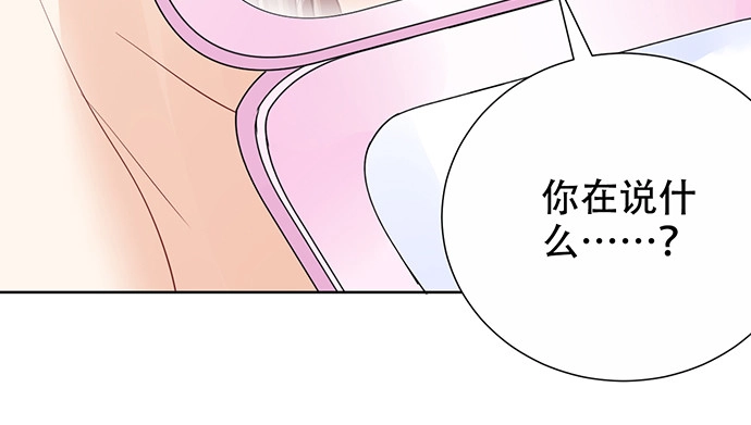 《重生只为追影帝》271.项链 第63页