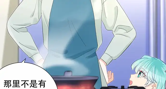 《重生只为追影帝》271.项链 第30页