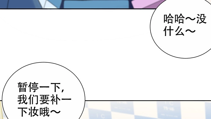 《重生只为追影帝》271.项链 第54页