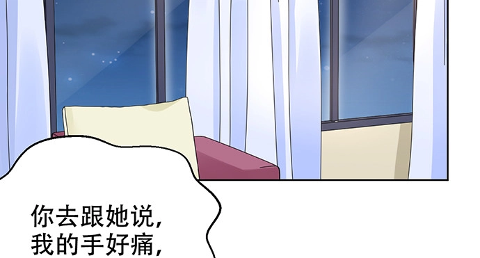 《重生只为追影帝》271.项链 第11页