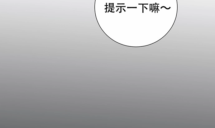 《重生只为追影帝》271.项链 第131页