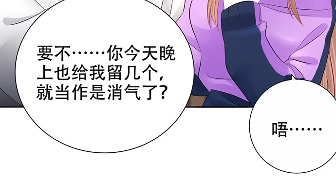 《重生只为追影帝》271.项链 第113页