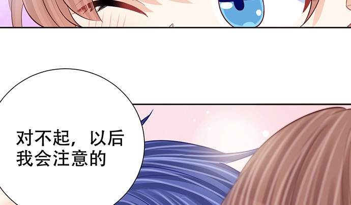 《重生只为追影帝》271.项链 第116页