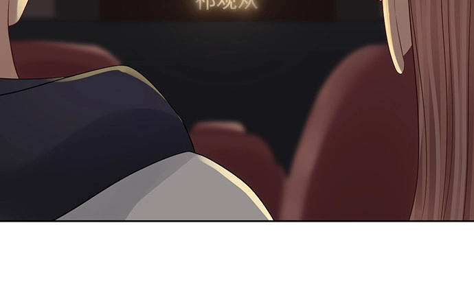 《重生只为追影帝》271.项链 第135页
