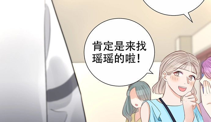 《重生只为追影帝》271.项链 第75页