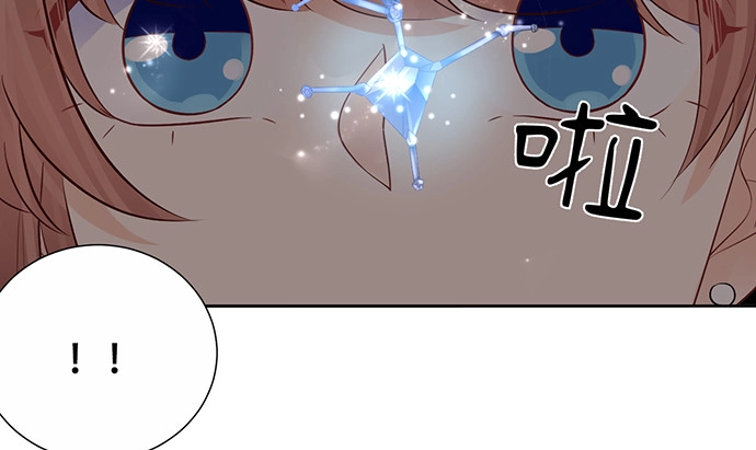 《重生只为追影帝》271.项链 第147页