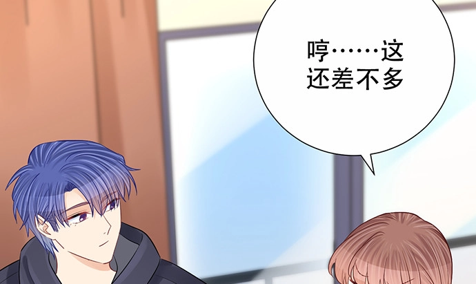 《重生只为追影帝》271.项链 第126页
