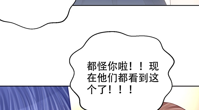 《重生只为追影帝》271.项链 第106页