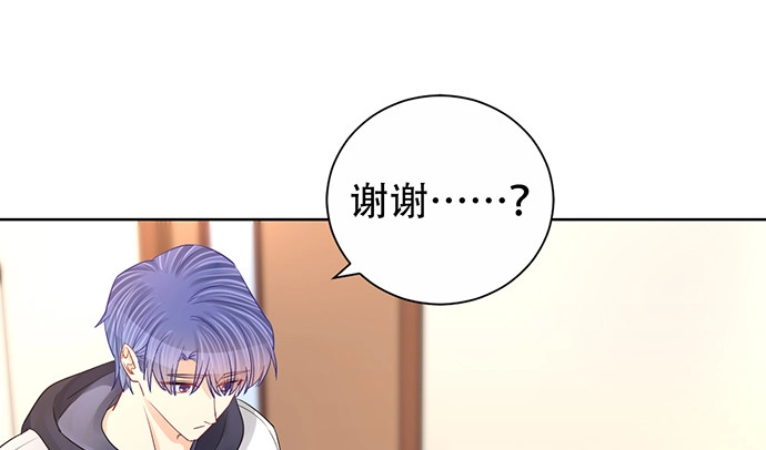 《重生只为追影帝》271.项链 第84页