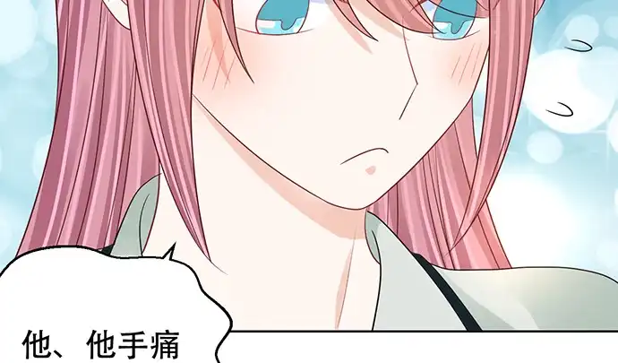 《重生只为追影帝》271.项链 第22页