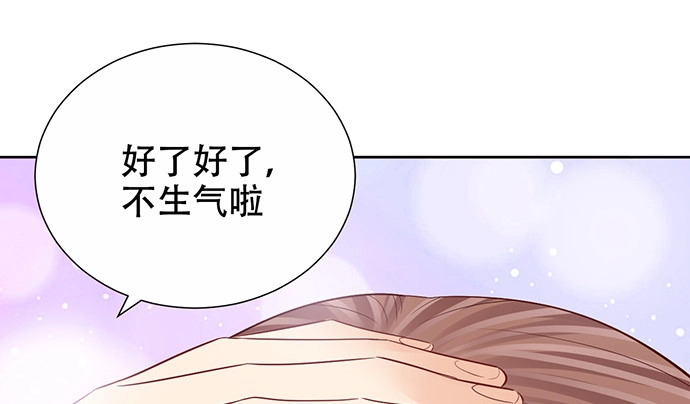 《重生只为追影帝》271.项链 第114页