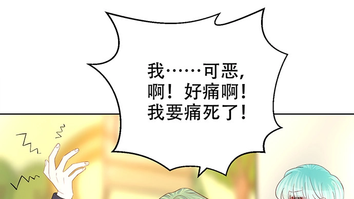《重生只为追影帝》271.项链 第26页