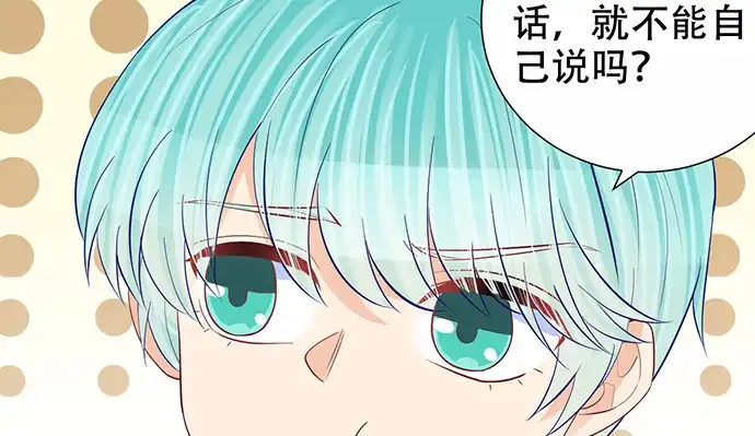 《重生只为追影帝》271.项链 第36页