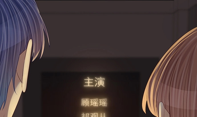 《重生只为追影帝》271.项链 第134页