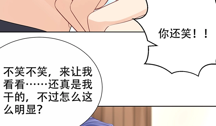 《重生只为追影帝》271.项链 第111页