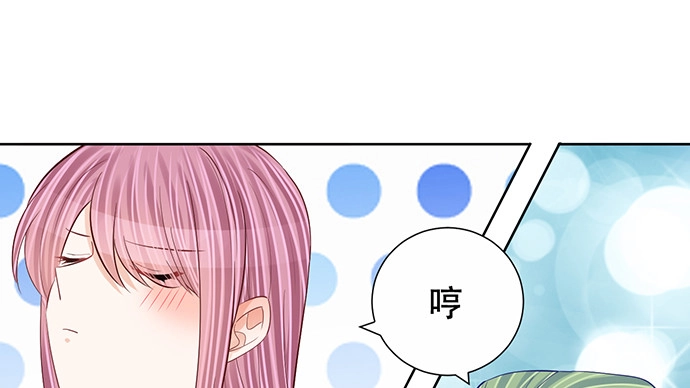 《重生只为追影帝》271.项链 第38页
