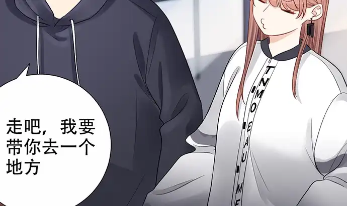 《重生只为追影帝》271.项链 第127页