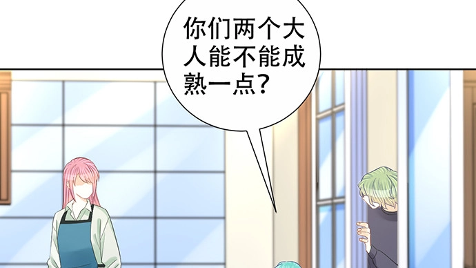 《重生只为追影帝》271.项链 第34页
