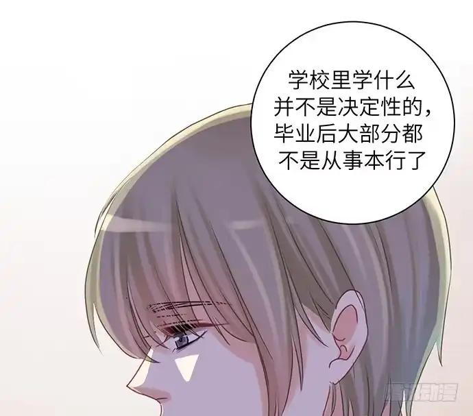 《重生只为追影帝》28.真人秀不真 第38页