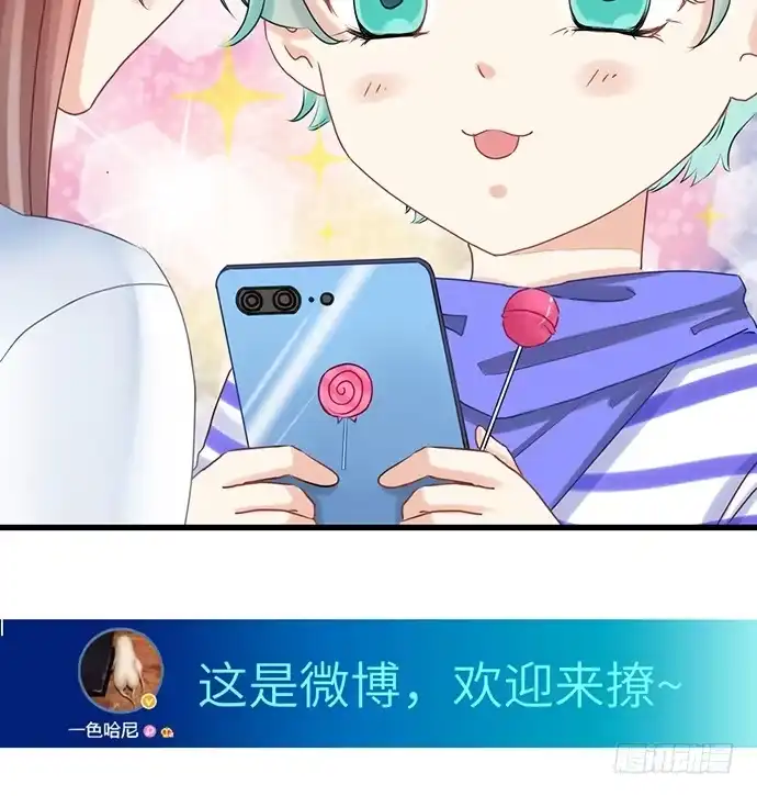 《重生只为追影帝》28.真人秀不真 第53页