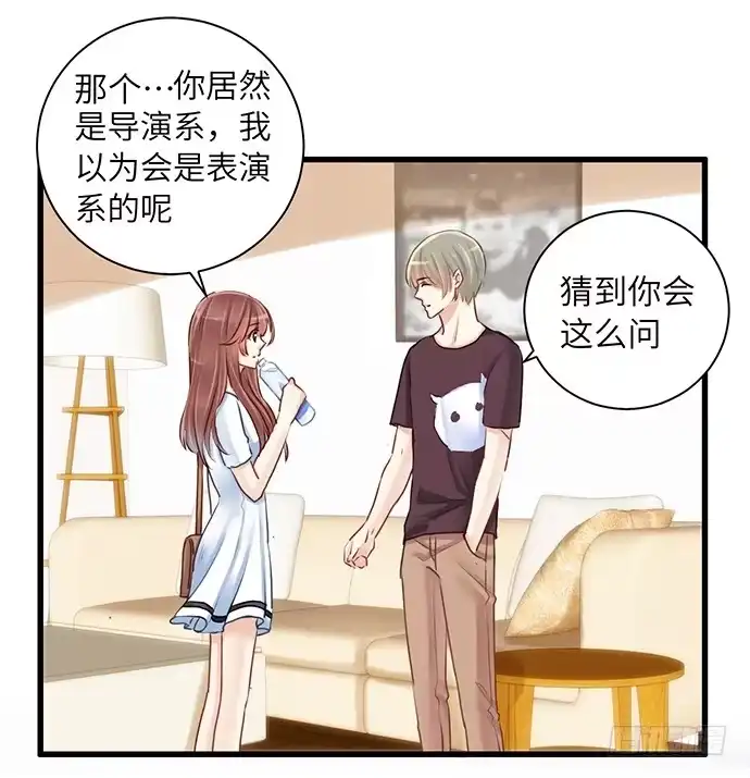 《重生只为追影帝》28.真人秀不真 第37页