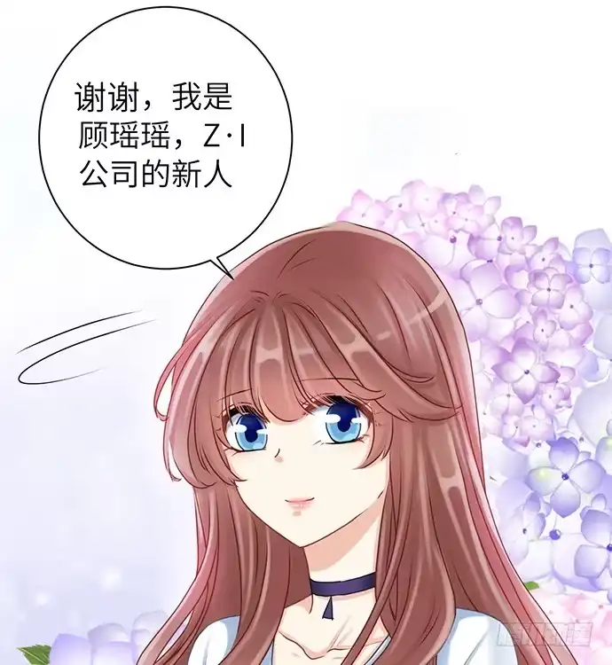 《重生只为追影帝》28.真人秀不真 第34页