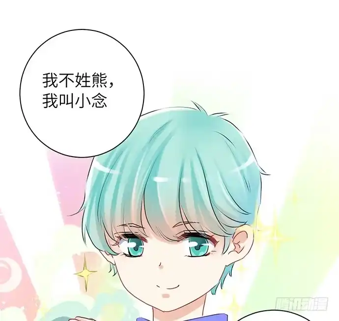 《重生只为追影帝》28.真人秀不真 第45页