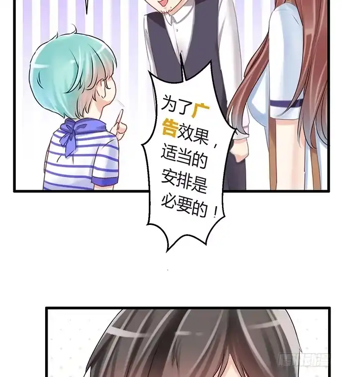 《重生只为追影帝》28.真人秀不真 第58页