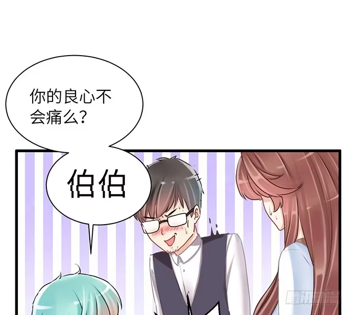 《重生只为追影帝》28.真人秀不真 第10页