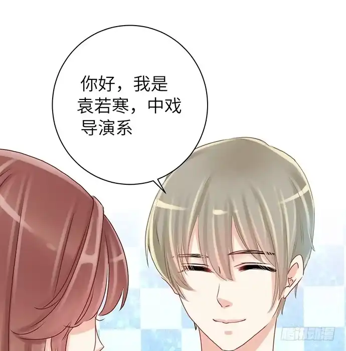 《重生只为追影帝》28.真人秀不真 第31页