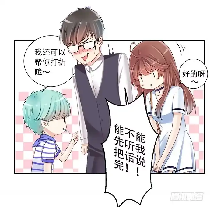 《重生只为追影帝》28.真人秀不真 第62页