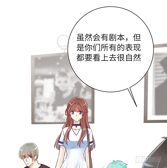 《重生只为追影帝》28.真人秀不真 第6页