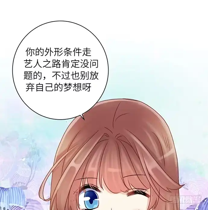 《重生只为追影帝》28.真人秀不真 第41页