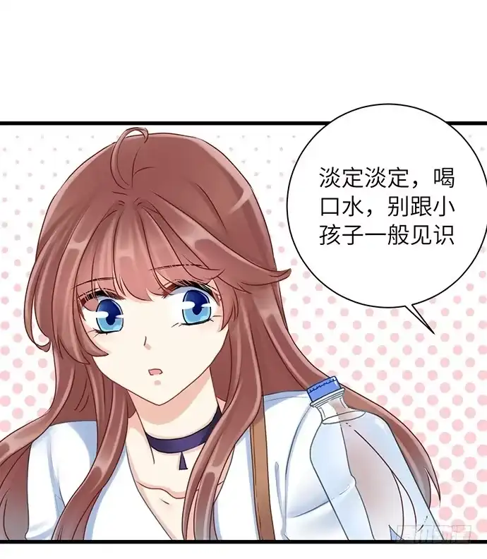 《重生只为追影帝》28.真人秀不真 第30页