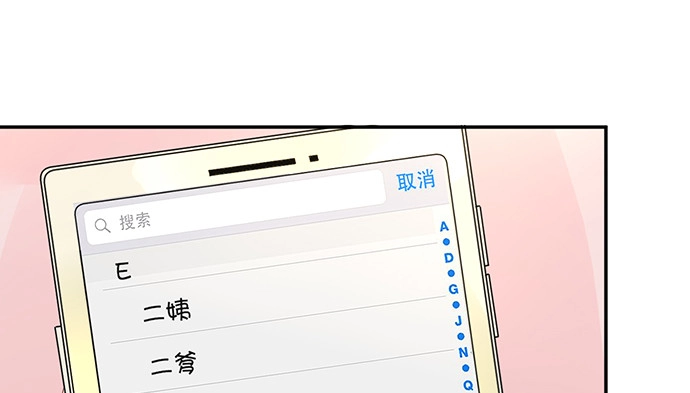 《重生只为追影帝》272.求救 第66页